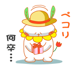 Flower gag sticker #2197848