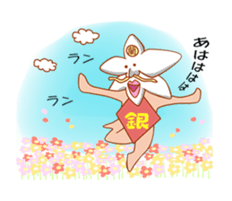 Flower gag sticker #2197849