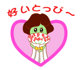 Flower gag sticker #2197850