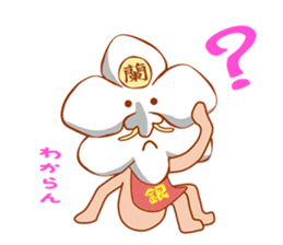 Flower gag sticker #2197853