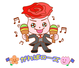 Flower gag sticker #2197855