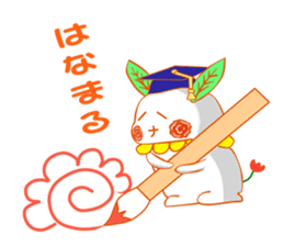 Flower gag sticker #2197856