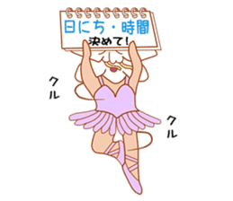 Flower gag sticker #2197857