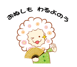 Flower gag sticker #2197858