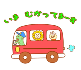 Flower gag sticker #2197863