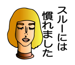 Tweet mannequin sticker #2197906