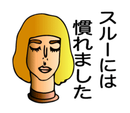 Tweet mannequin sticker #2197906