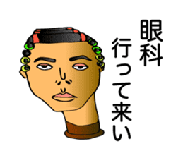 Tweet mannequin sticker #2197907