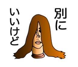 Tweet mannequin sticker #2197910