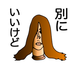 Tweet mannequin sticker #2197910