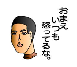 Tweet mannequin sticker #2197911