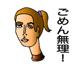 Tweet mannequin sticker #2197912