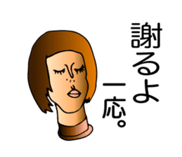 Tweet mannequin sticker #2197913