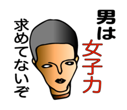 Tweet mannequin sticker #2197917