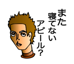 Tweet mannequin sticker #2197920