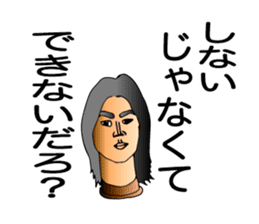 Tweet mannequin sticker #2197921