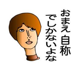 Tweet mannequin sticker #2197922