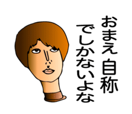 Tweet mannequin sticker #2197922