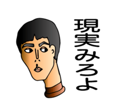 Tweet mannequin sticker #2197923