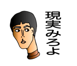 Tweet mannequin sticker #2197923