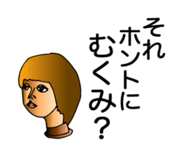 Tweet mannequin sticker #2197924