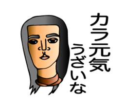 Tweet mannequin sticker #2197925