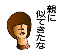 Tweet mannequin sticker #2197928