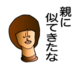 Tweet mannequin sticker #2197928