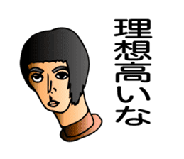 Tweet mannequin sticker #2197930