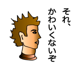 Tweet mannequin sticker #2197931