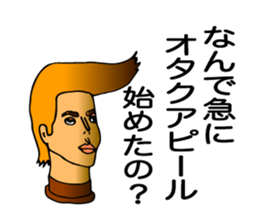 Tweet mannequin sticker #2197935