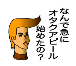 Tweet mannequin sticker #2197935