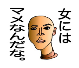 Tweet mannequin sticker #2197939