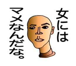 Tweet mannequin sticker #2197939