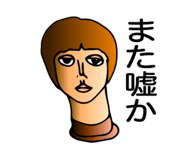 Tweet mannequin sticker #2197941