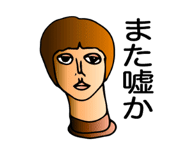 Tweet mannequin sticker #2197941