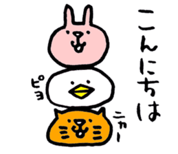 Rice cake animal sticker #2198145
