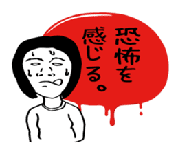 despair of busa ikuko sticker #2198238