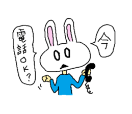 Rabico sticker #2198269