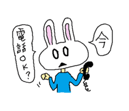 Rabico sticker #2198269