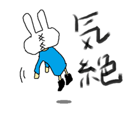 Rabico sticker #2198288