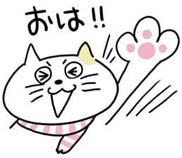 mewderful sticker #2198672