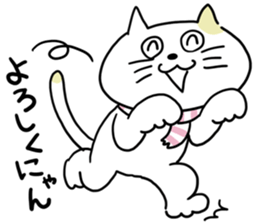 mewderful sticker #2198677