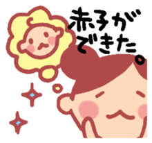 maternity sticker sticker #2198704