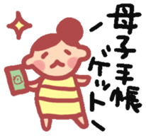 maternity sticker sticker #2198705