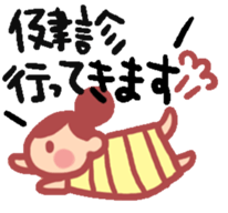 maternity sticker sticker #2198708