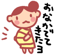 maternity sticker sticker #2198710