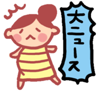 maternity sticker sticker #2198716