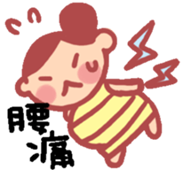 maternity sticker sticker #2198722