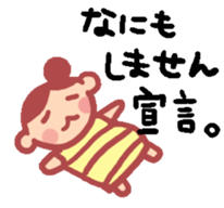 maternity sticker sticker #2198729